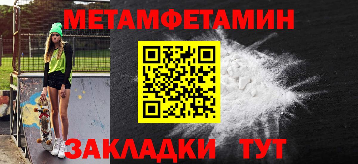АМФЕТАМИН Premium  Вход с VPN  Качканар 
