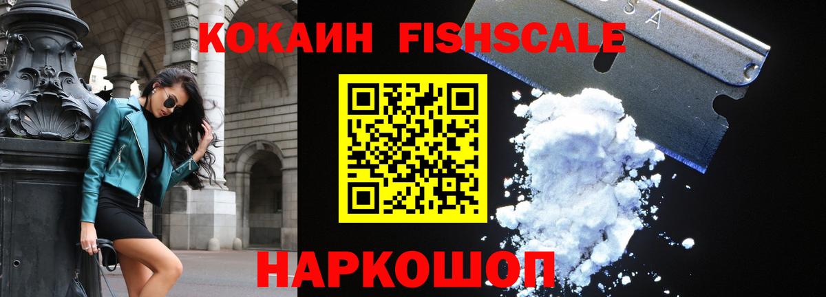 Cocaine 97% Качканар