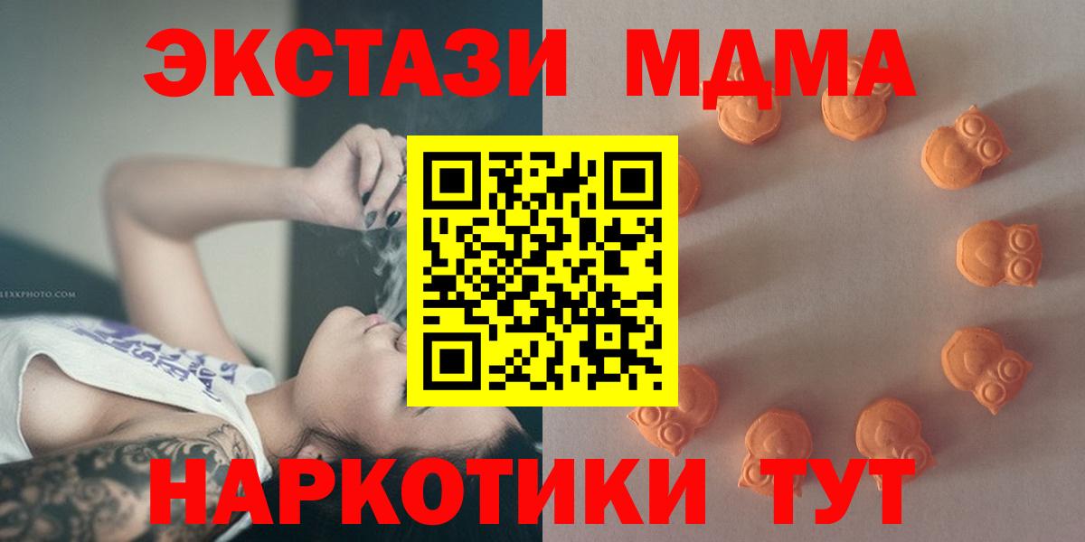 ЭКСТАЗИ Дубай Качканар