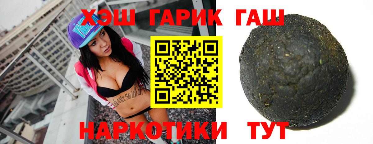 ГАШИШ индика сатива  Вход с VPN  Качканар  ГАШ Ice-O-Lator 