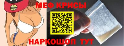 альфа пвп Гай