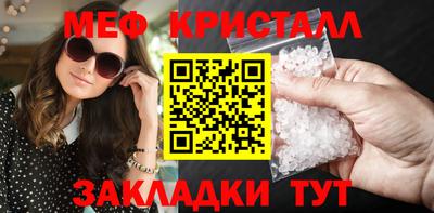 бутират Гатчина