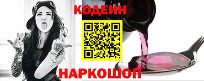 альфа пвп Гай