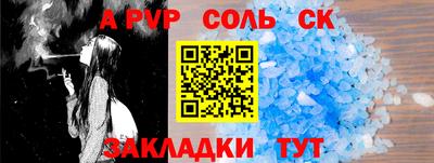 мдпв Гагарин