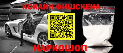 альфа пвп Гай