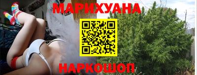 бутират Гатчина