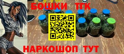 бутират Гатчина