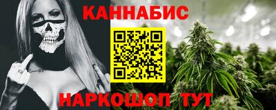 альфа пвп Гай