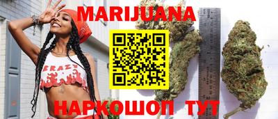 бутират Гатчина