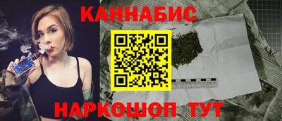 бутират Гатчина