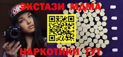 бутират Гатчина