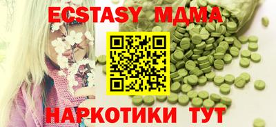 альфа пвп Гай