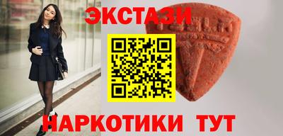 бутират Гатчина