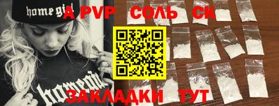 мдпв Гагарин