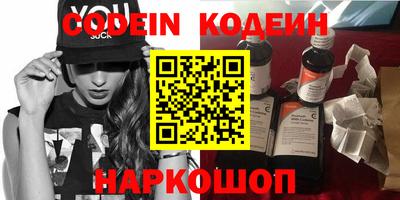 альфа пвп Гай