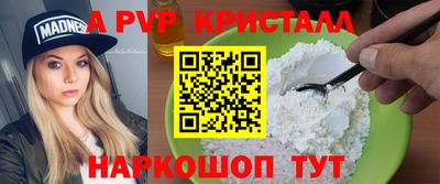 мдпв Гагарин