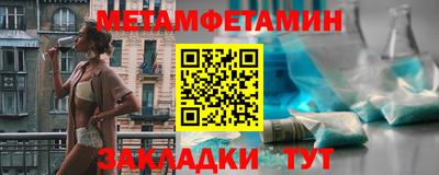 альфа пвп Гай