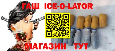 бутират Гатчина