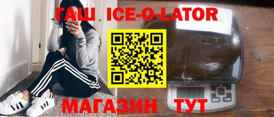 альфа пвп Гай