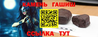 бутират Гатчина