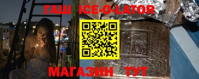 бутират Гатчина