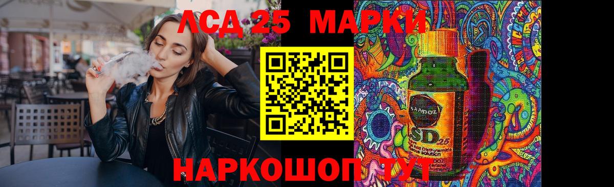 LSD-25 экстази кислота  Вход с VPN  гидра как зайти  Качканар  LSD-25 экстази кислота 