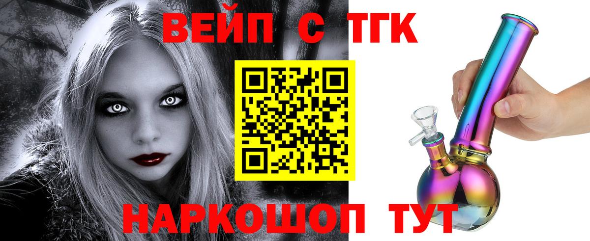 ТГК Wax  магазин  наркотиков  Качканар  Вход с VPN  Дистиллят ТГК жижа 