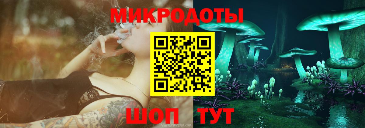 Качканар  Галлюциногенные грибы ЛСД  Вход с VPN 