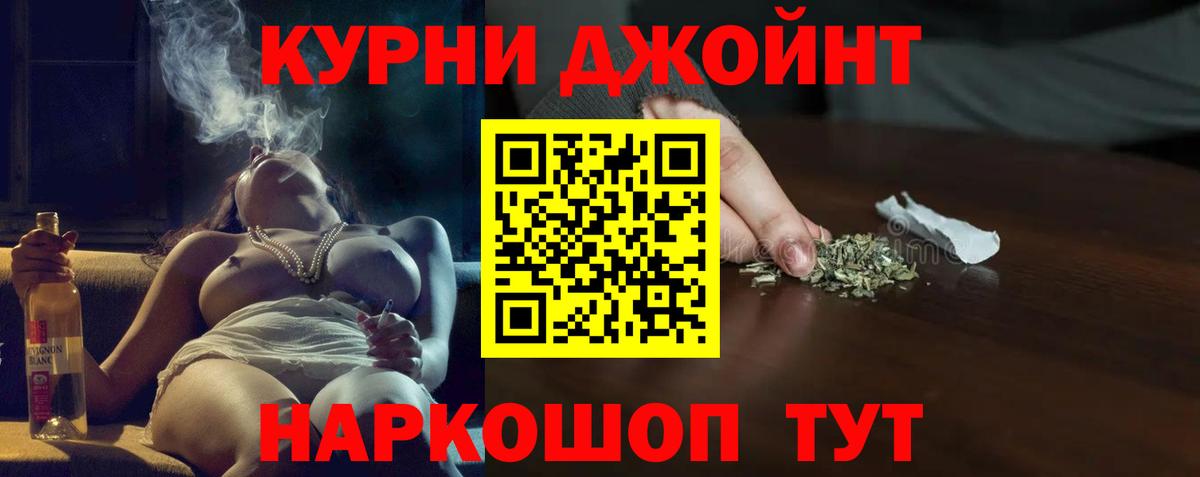 Качканар  Бошки марихуана индика  Шишки марихуана Bruce Banner  Вход с VPN  Бошки Шишки Bruce Banner 